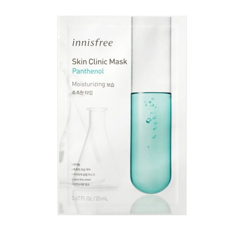 Skin Clinic Mask - Image 4