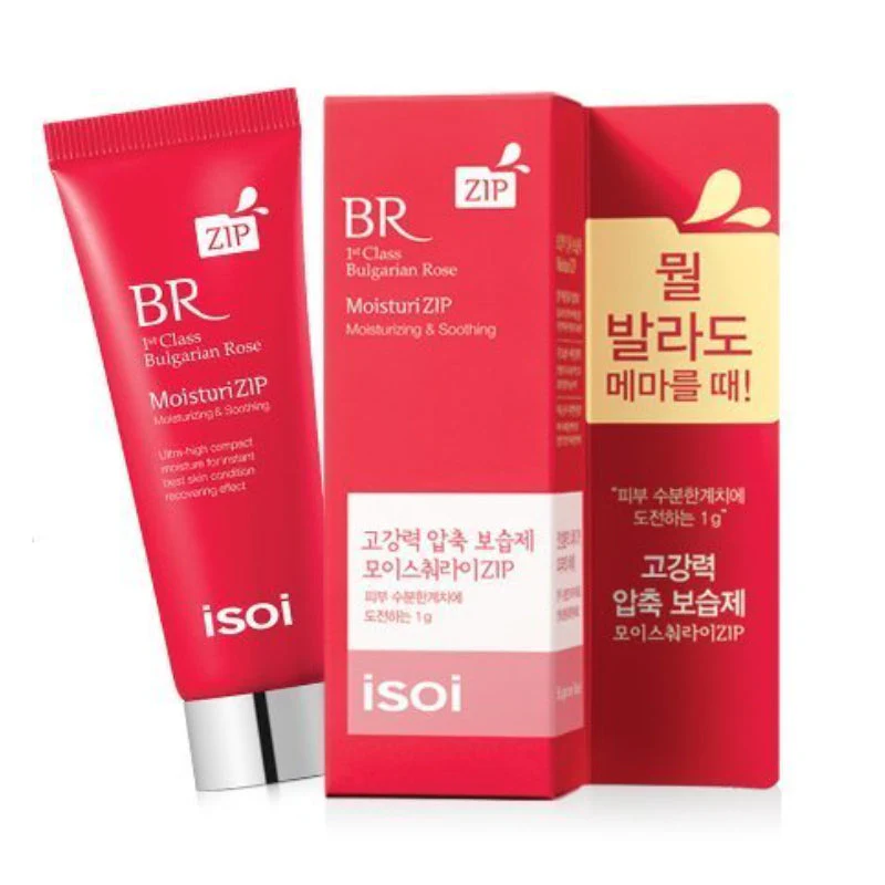 Bulgarian Rose MoisturiZIP - Image 2