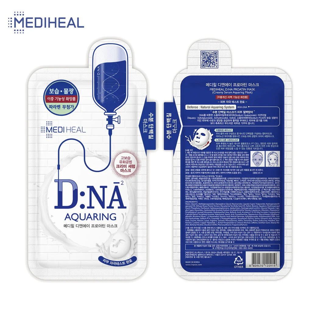 Proatin Mask D.NA - Image 3