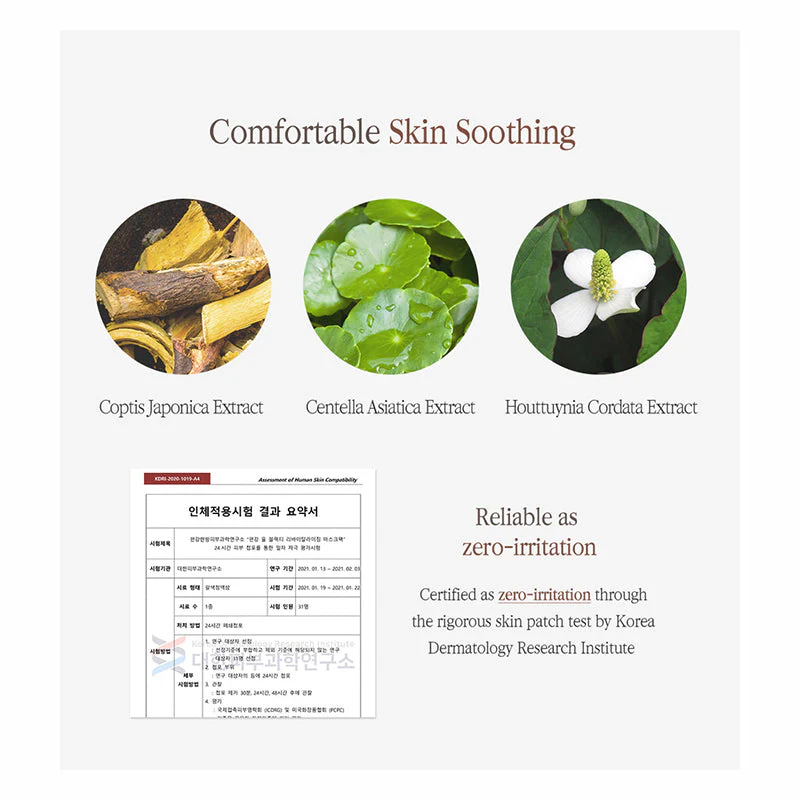 Black Tea Revitalizing Mask Pack - Image 13